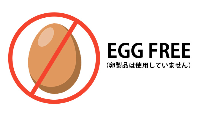 卵アレルギーでも食べられるエッグフリーのドレッシング